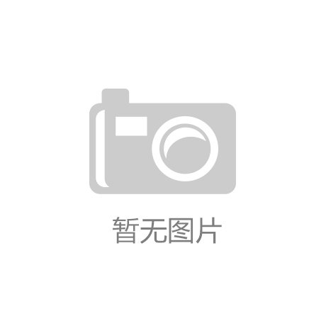 启发潜能无限，未来更高更远