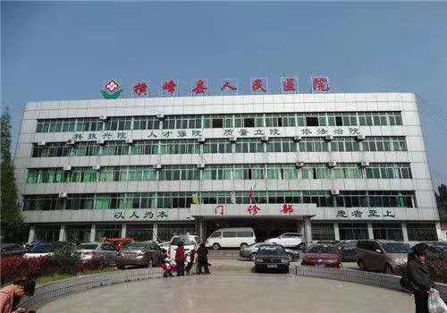 上饶市横峰县人民医院成功采购机器一台