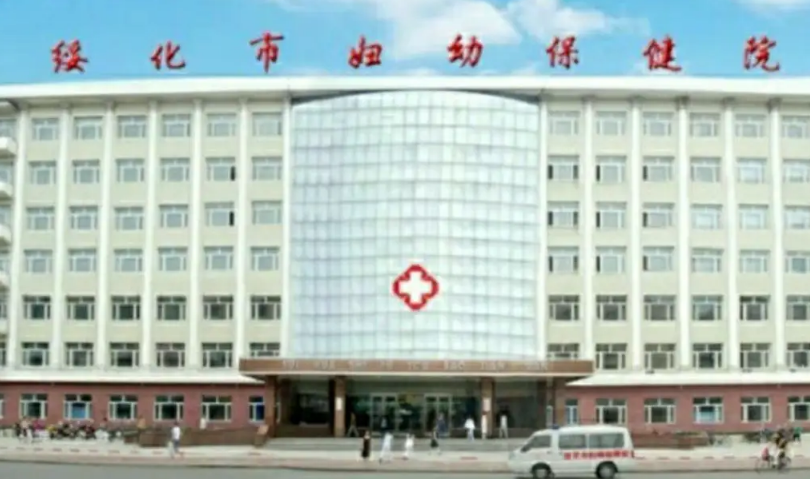 我公司仪器成功入驻绥化市妇幼保健院