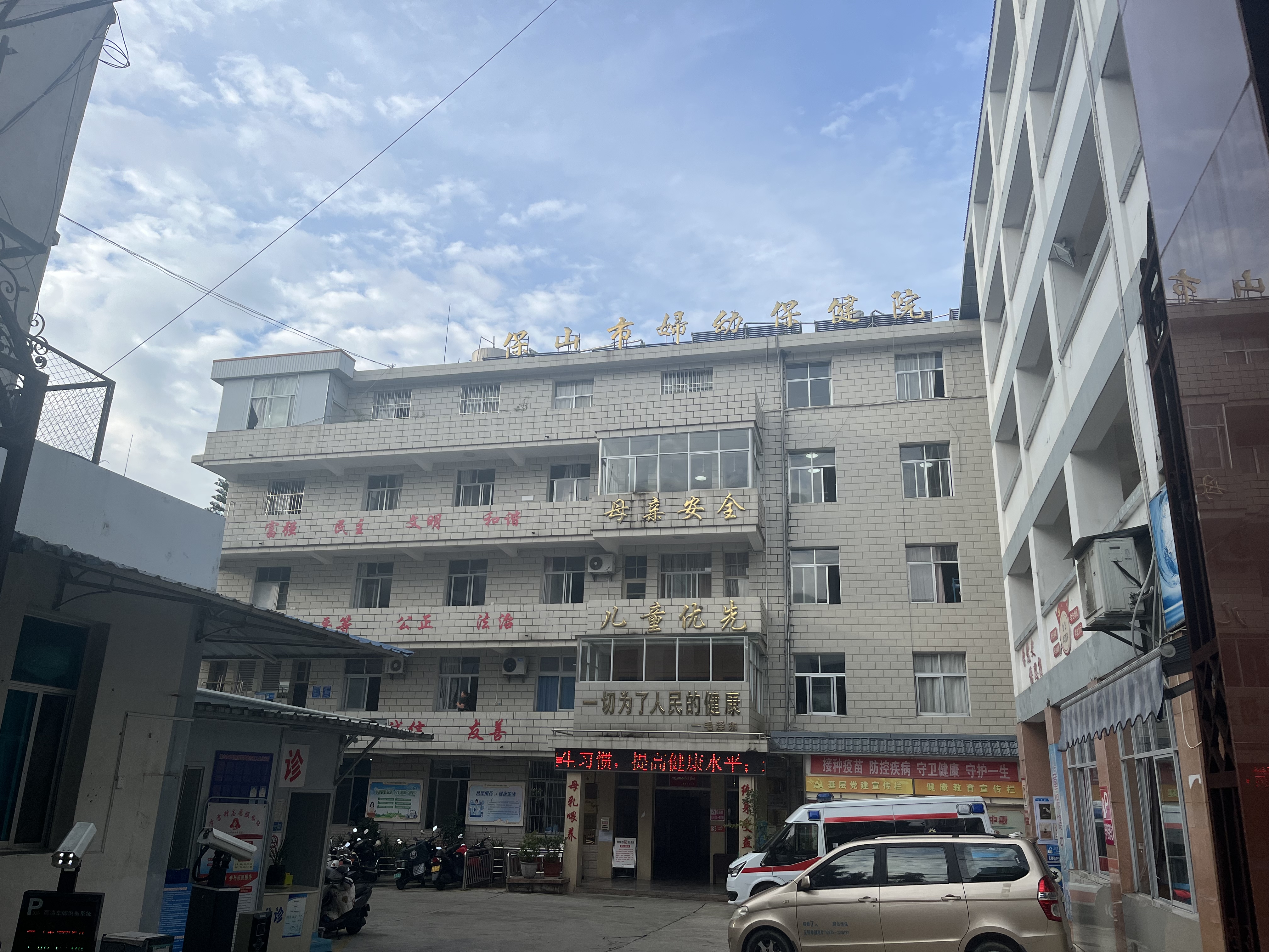 热烈祝贺云南省保山市妇幼保健院采购我司母乳分析仪