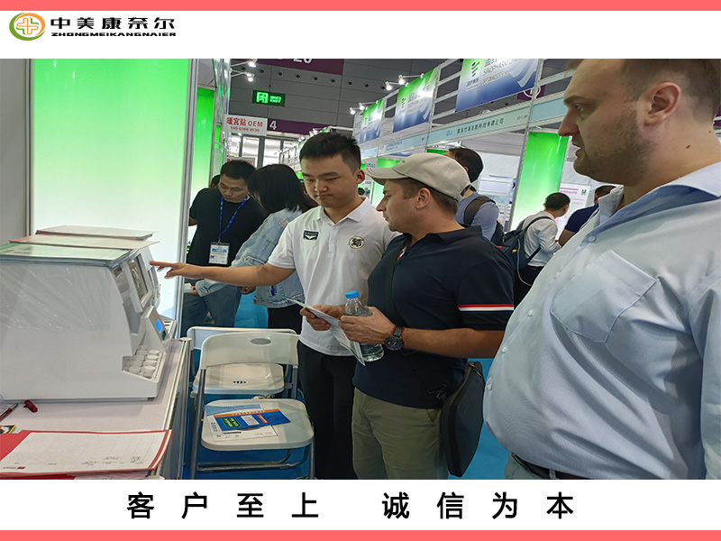 展会2.jpg