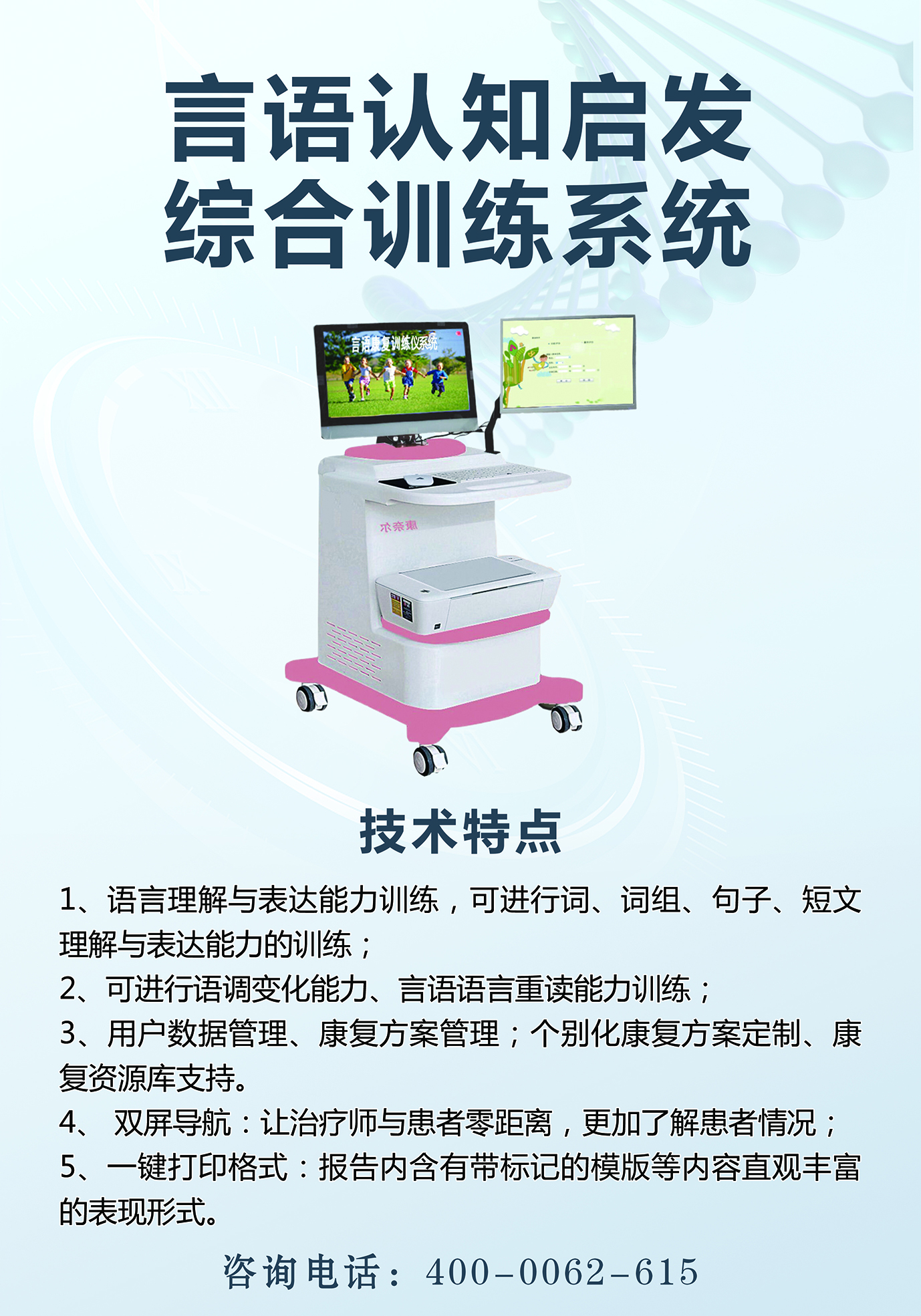 言语.jpg