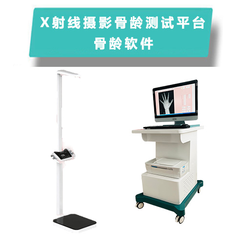 骨龄10.28.jpg