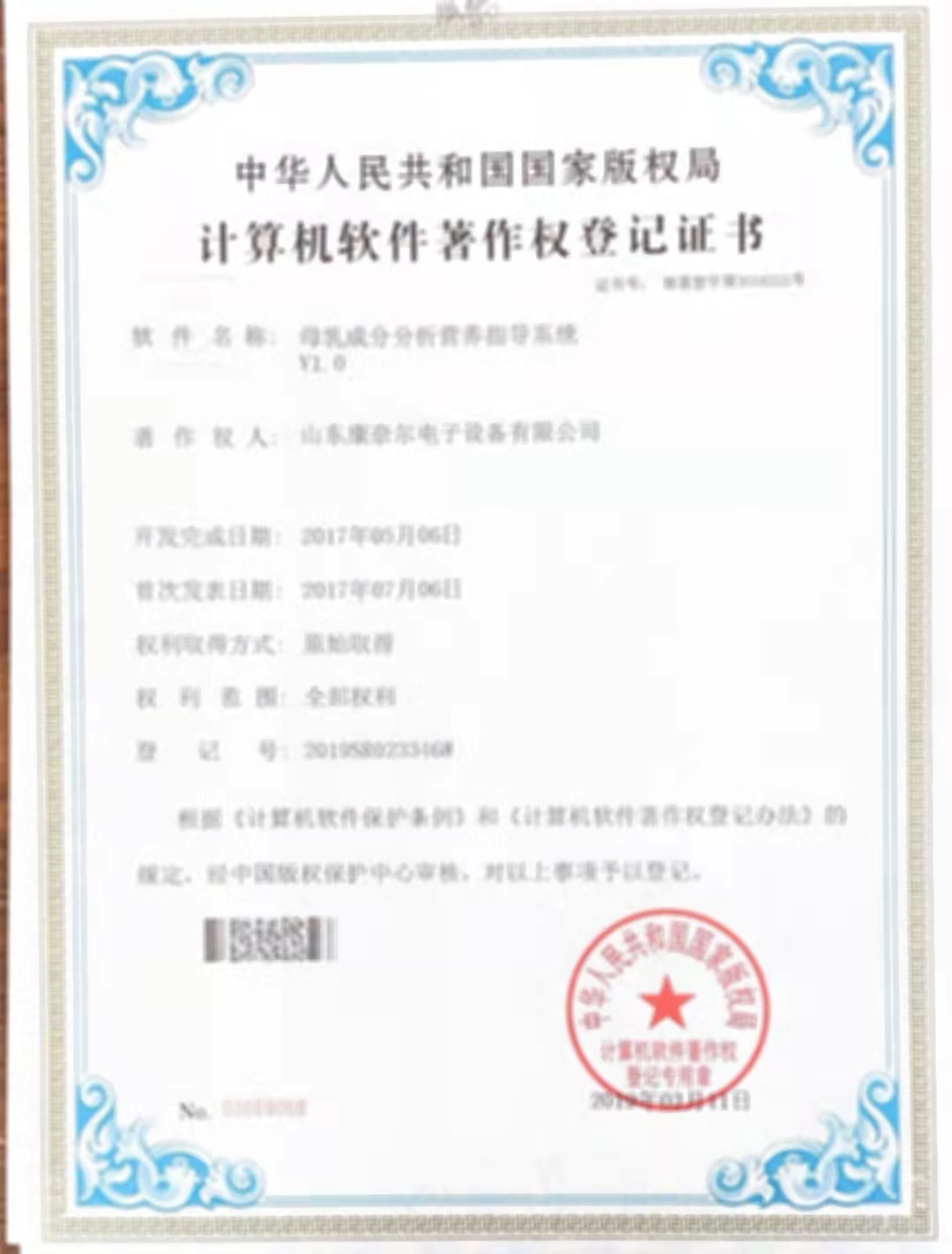 三(图1)